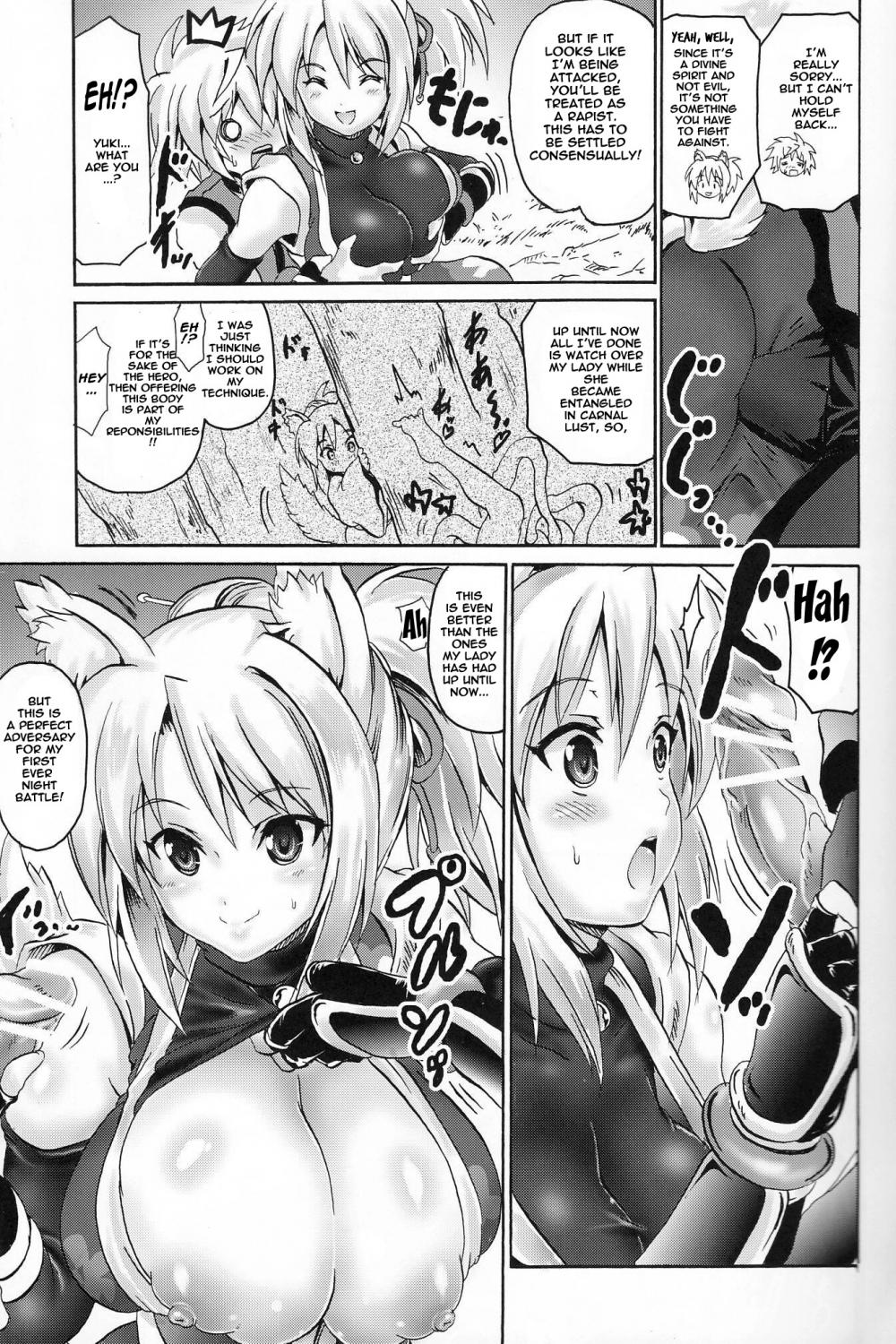 Hentai Manga Comic-Yukikaze Volume-Chapter 1-4